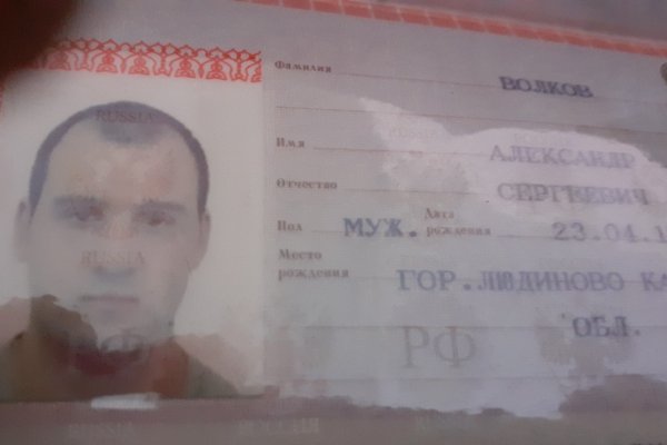Кракен маркетплейс откуда взялся