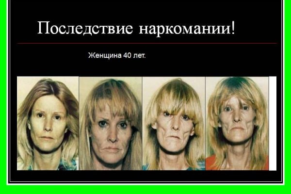 Кракен даркнет в тор