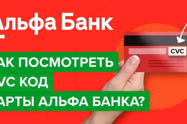 Ссылка на кракен через тор