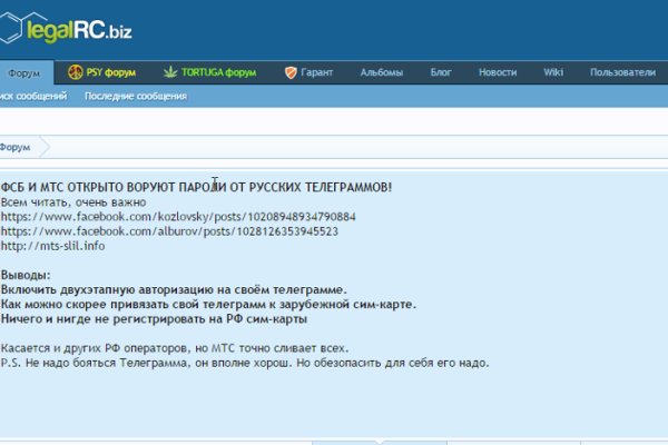 Кракена точка нет