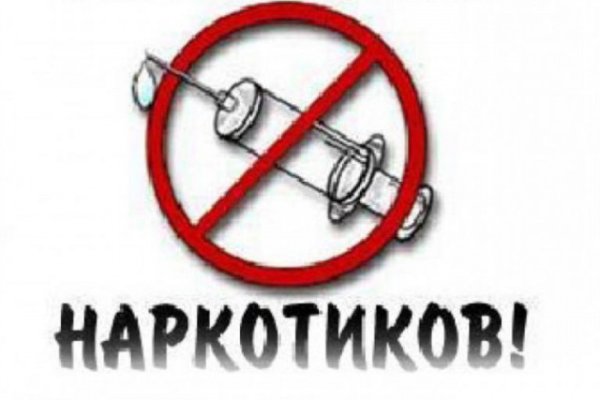 Гидра сайт в тор браузере ссылка