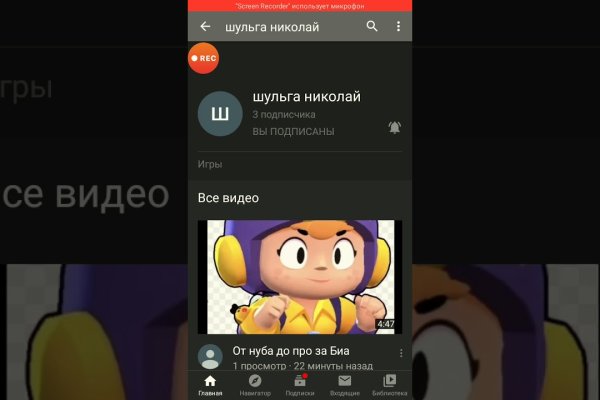 Кракен наркомаркет