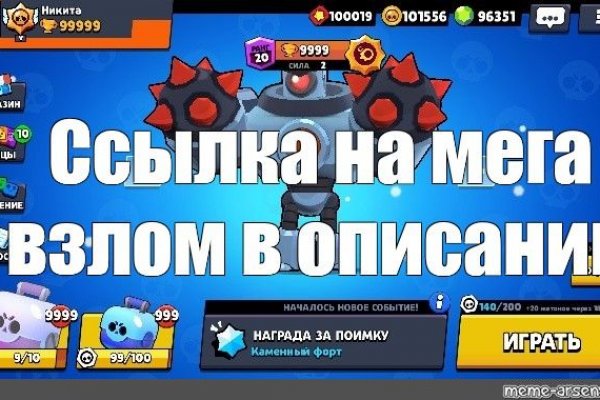 Кракен настоящее зеркало