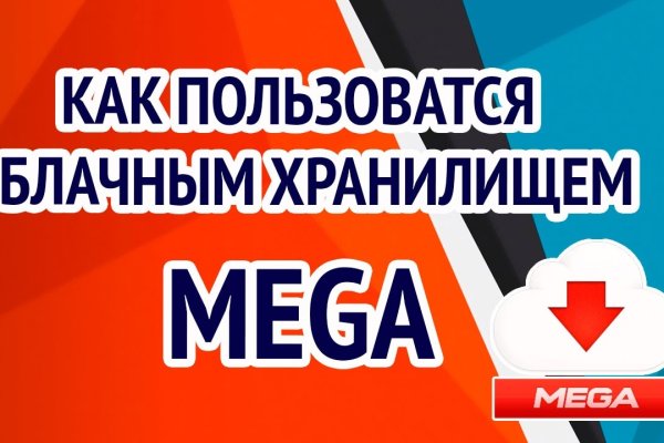 Войти на кракен