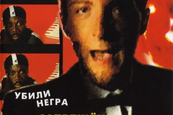 Кракен сайт упал