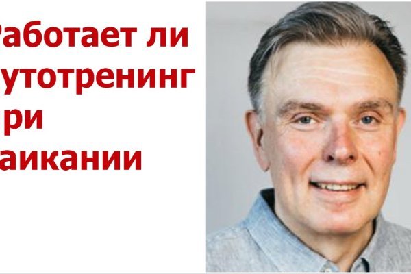 Кракен онион