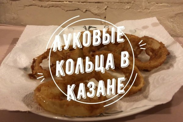 Что продают на кракене