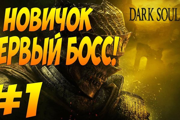 Кракен ссылка тупа германия