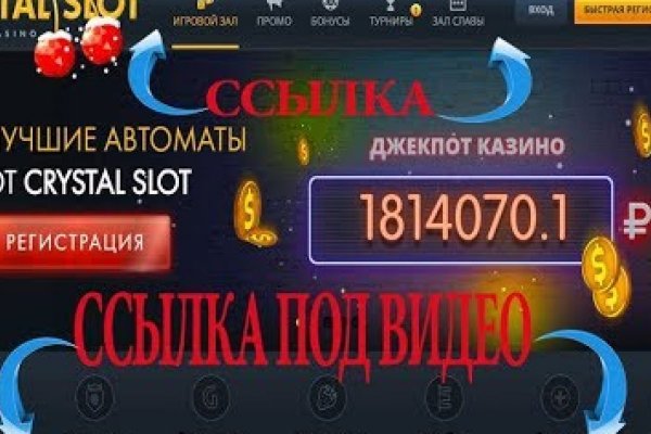 Kraken что это за сайт