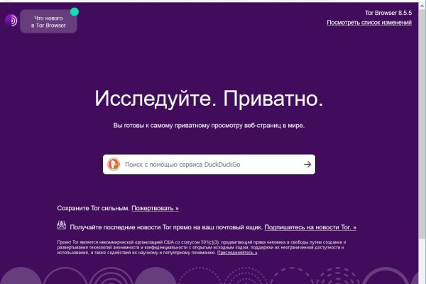 Кракен сайт даркнет ссылка