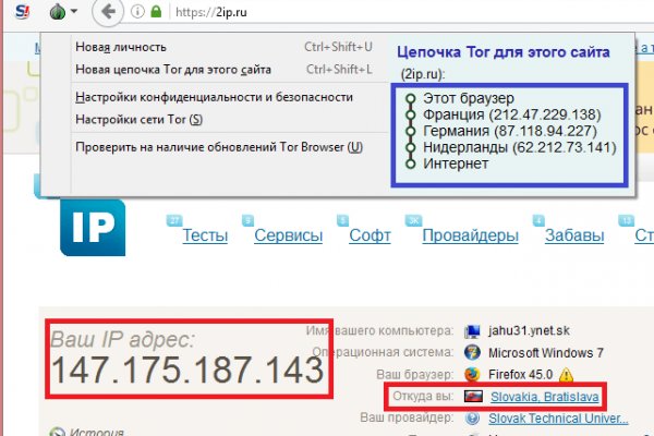 Кракен 2kr pro