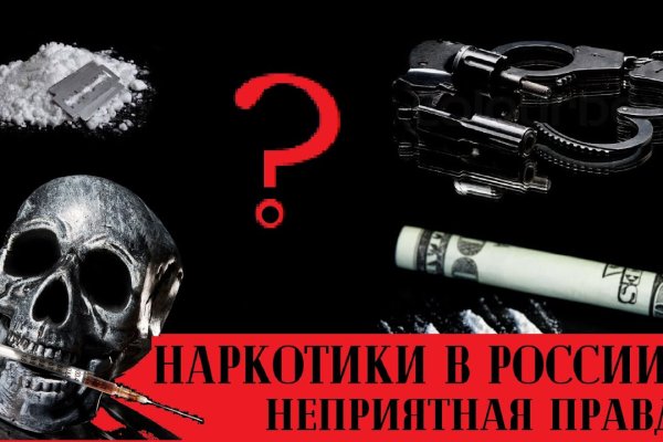 Kraken дарк магазин