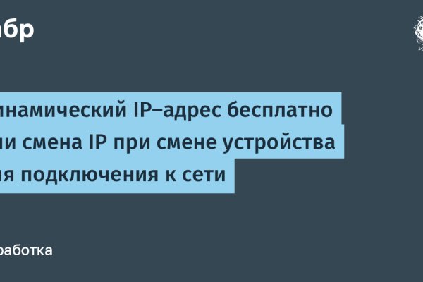 Darknet ссылки