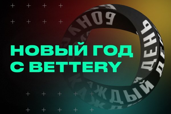 Зайти на кракен