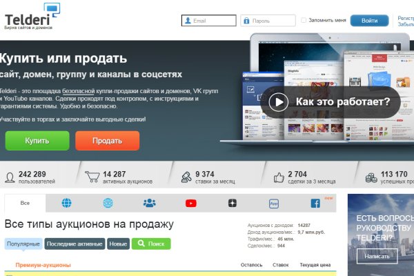 Сайт кракен зайти