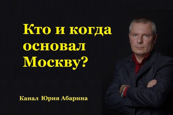 Кракен почему не заходит