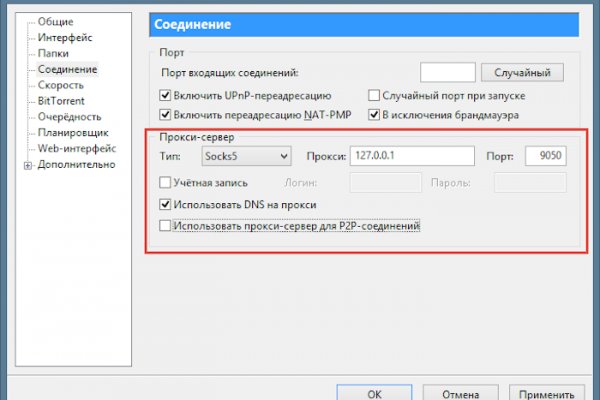 Действующие ссылки на кракен