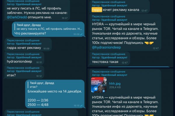 Кракен ссылка оригинал