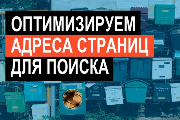 Как найти kraken
