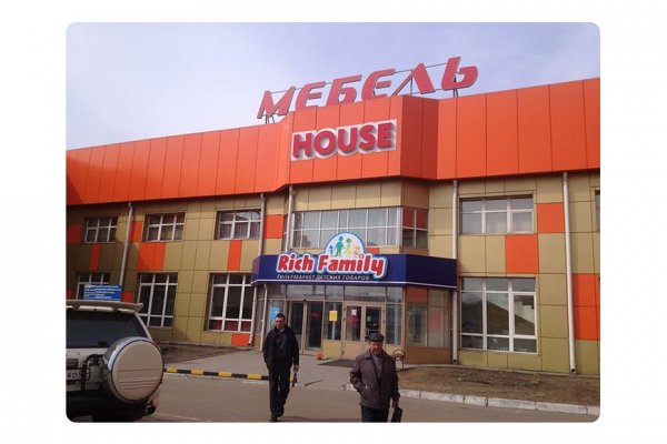 Кракен маркетплейс официальный сайт сайт ссылка