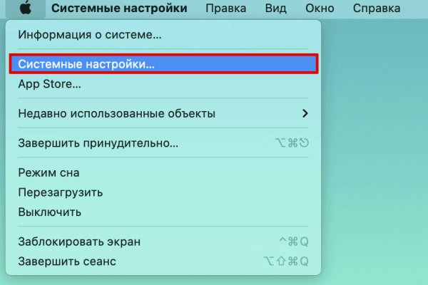 Как зайти на кракен через айфон