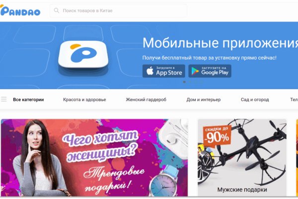 Кракен это сайт что продают