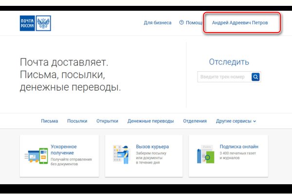 Кракен актуальное зеркало