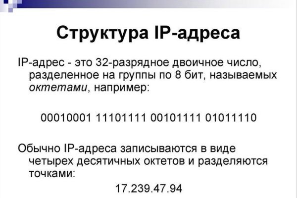 Как зайти в кракен торе