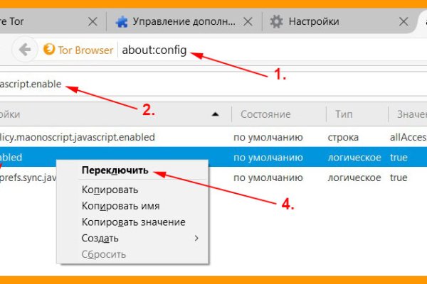 Кракен сайт как выглядит