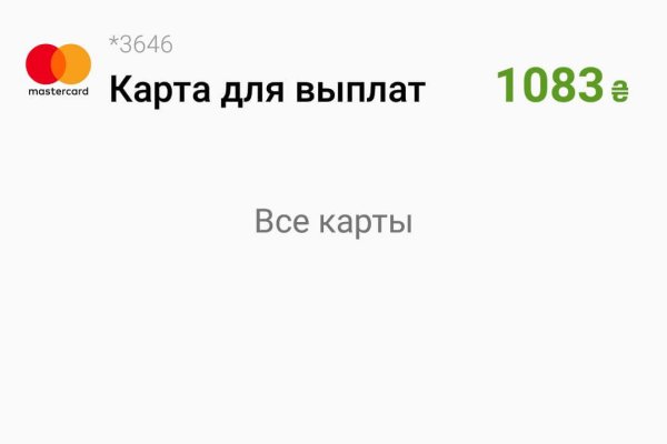 Кракен сайт войти