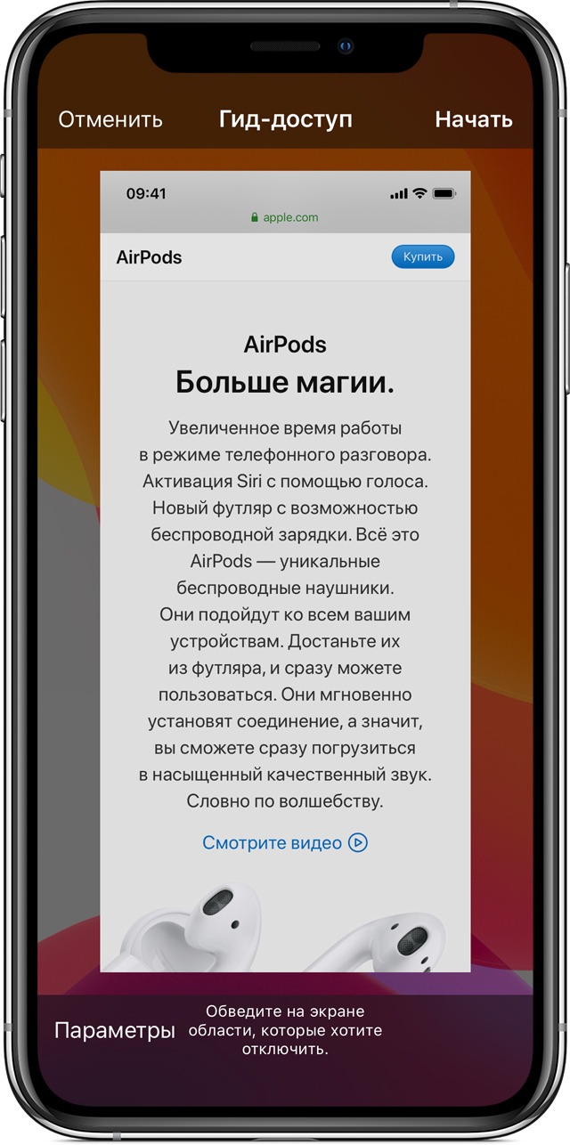 Кракен верное зеркало
