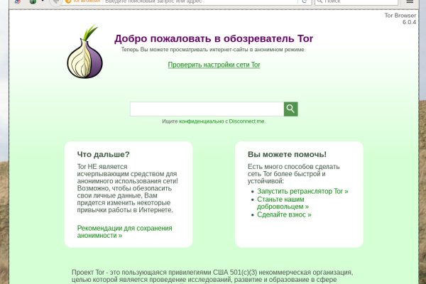 Дарк нет вход