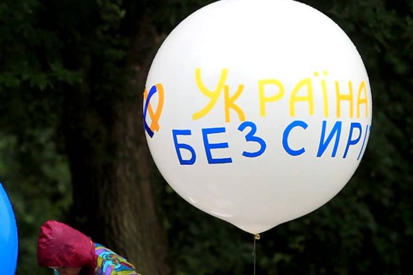 Гидра альтернатива