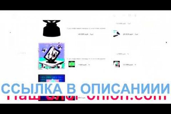 Кракен площадка что это