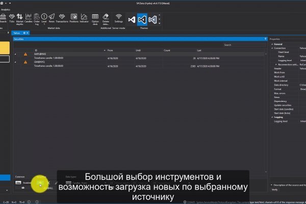 Кракен шоп что это
