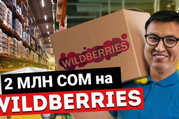 Кракен ссылка 2web