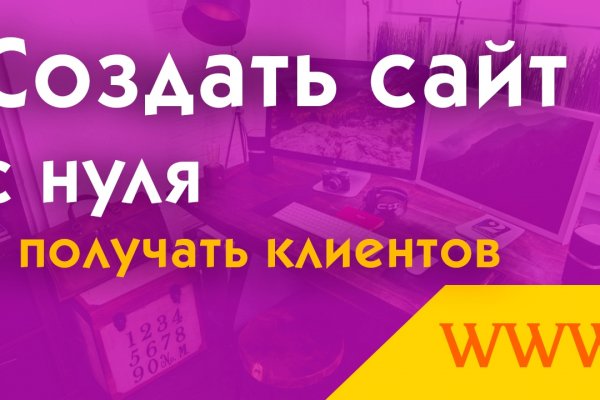 Кракен маркетплейс официальный сайт