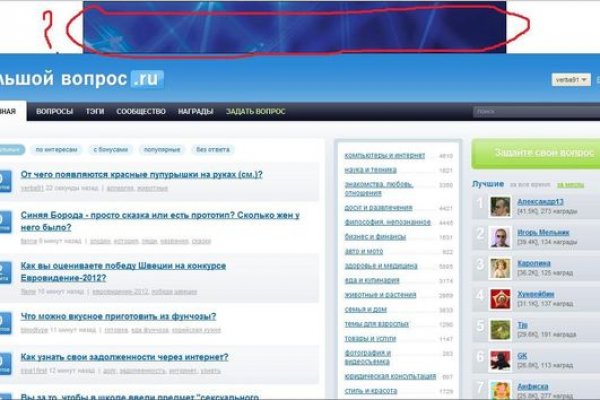 Кракена точка нет
