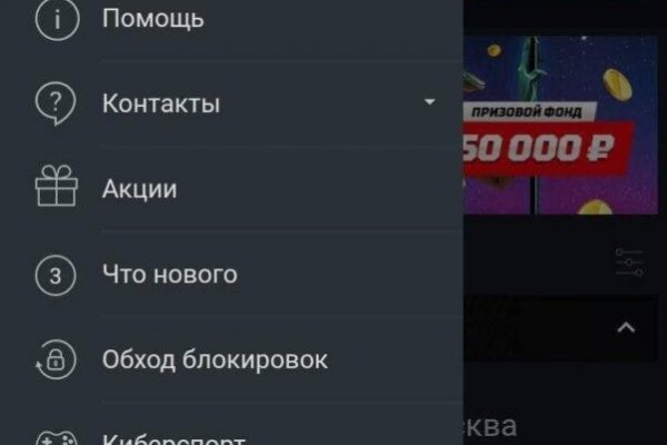 Кракен мониторинг ссылок kraken torion