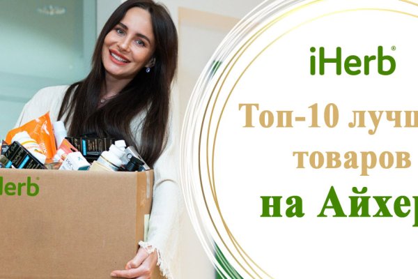 Кракен ссылка trikky