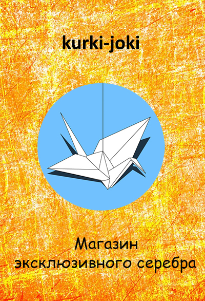 Мега кракен