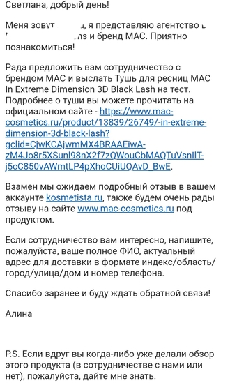 Где найти ссылку кракен