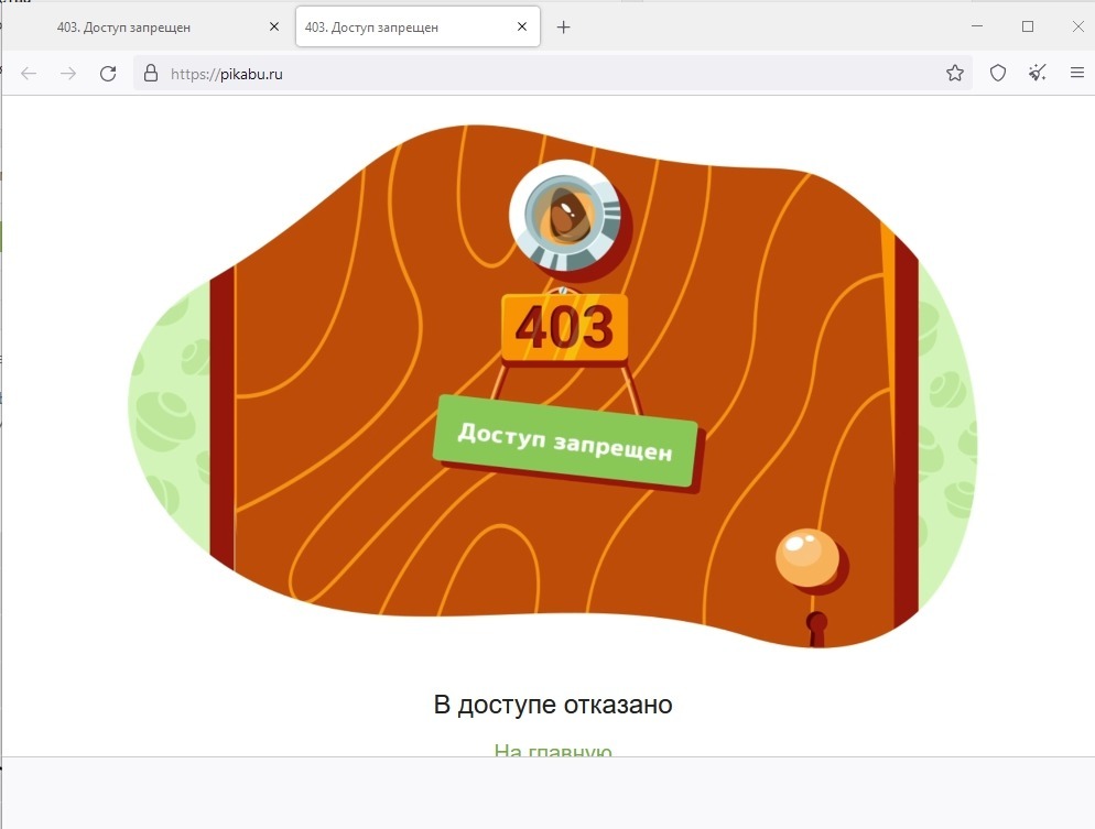 Какая сейчас ссылка на кракен