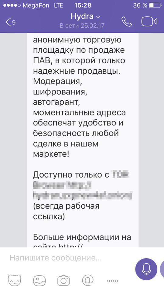 Кракен не работает